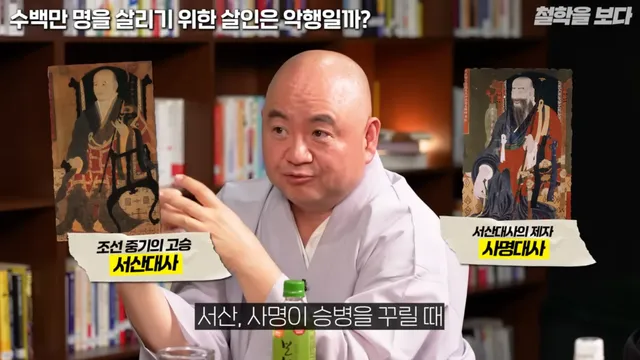 왜란 당시 승병을 모을 때 일어났던 논쟁