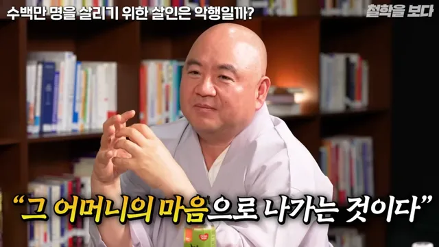 왜란 당시 승병을 모을 때 일어났던 논쟁