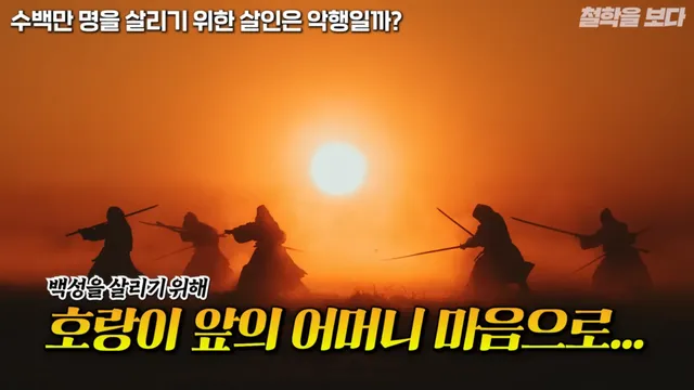 왜란 당시 승병을 모을 때 일어났던 논쟁