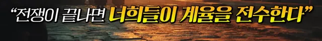 왜란 당시 승병을 모을 때 일어났던 논쟁
