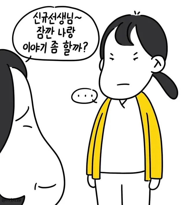 혈압오르는 대학병원 신입 간호사