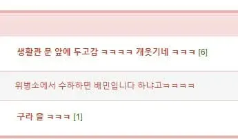 어른들은 모르는 요즘 군대 근황