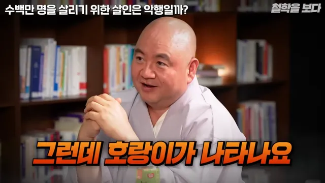 왜란 당시 승병을 모을 때 일어났던 논쟁