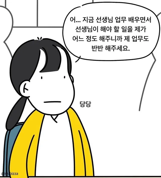 혈압오르는 대학병원 신입 간호사