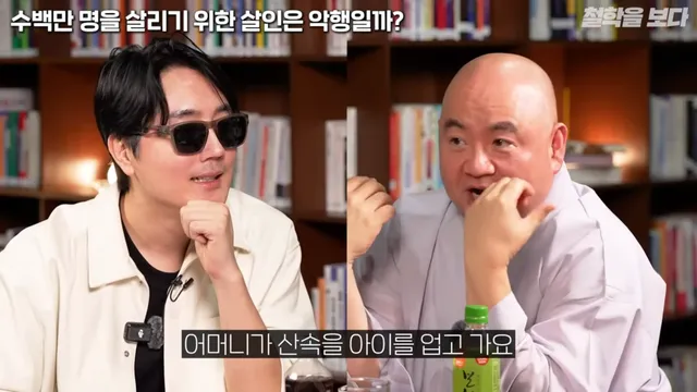 왜란 당시 승병을 모을 때 일어났던 논쟁