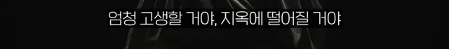 왜란 당시 승병을 모을 때 일어났던 논쟁