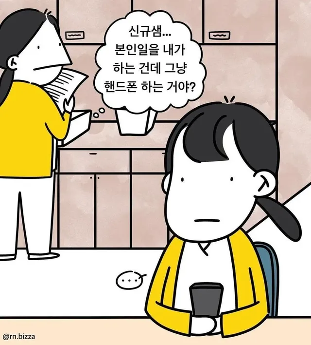 혈압오르는 대학병원 신입 간호사