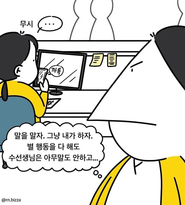 혈압오르는 대학병원 신입 간호사