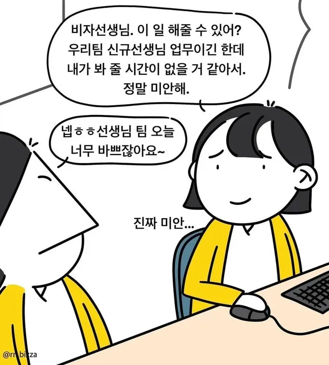혈압오르는 대학병원 신입 간호사