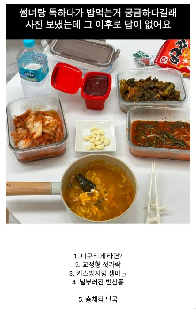 썸녀가 답이 없는 이유를 모르겠다