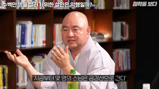 왜란 당시 승병을 모을 때 일어났던 논쟁