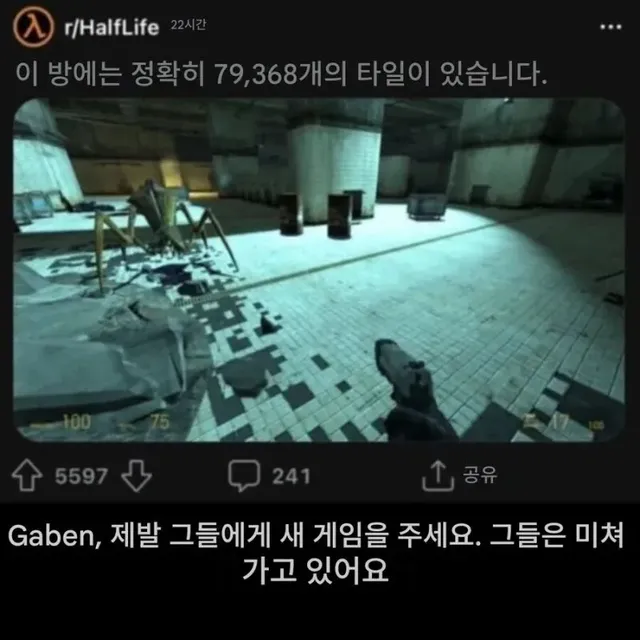 고이다 못해 썩은 물