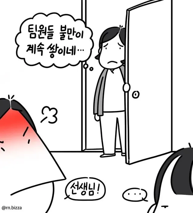 혈압오르는 대학병원 신입 간호사