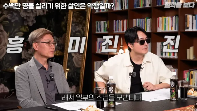 왜란 당시 승병을 모을 때 일어났던 논쟁