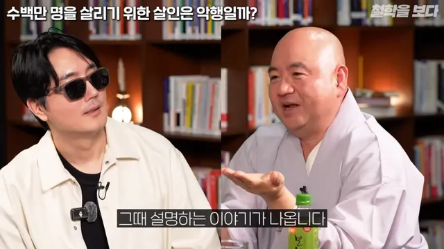 왜란 당시 승병을 모을 때 일어났던 논쟁