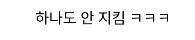 유비가 장비한테 당부한 세 가지 ㅋㅋㅋㅋㅋ