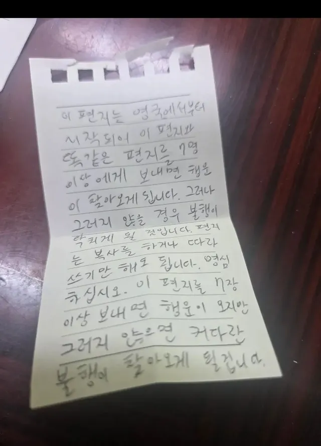 훈련소에서온 아들 옷박스를보고 쌍욕박은 엄마