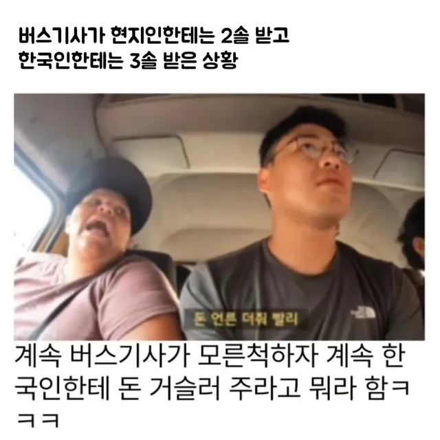 관광객 바가지 때려잡는 페루 아주머니들.jpg