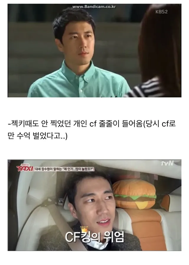 될놈될, 알아서 굴러가주는 인생인 연예인