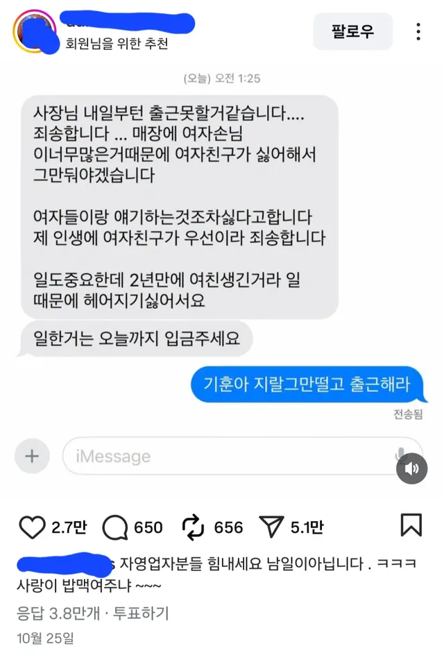 스윗남 기훈이