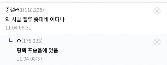 히키백수 2년차 중소기업취업 5달 후기