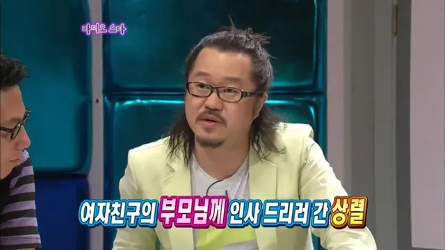 지상렬 결혼할뻔 했던 썰.jpg