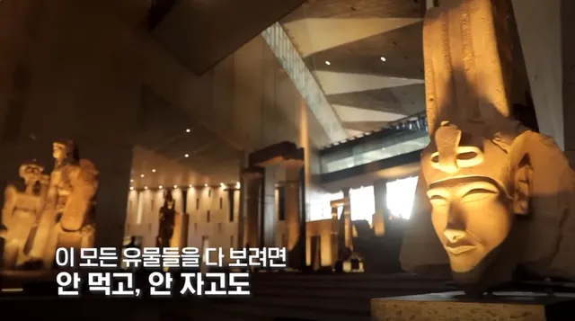 다 보려면 70일 걸린다는 이집트 대박물관 민간 공개.jpg