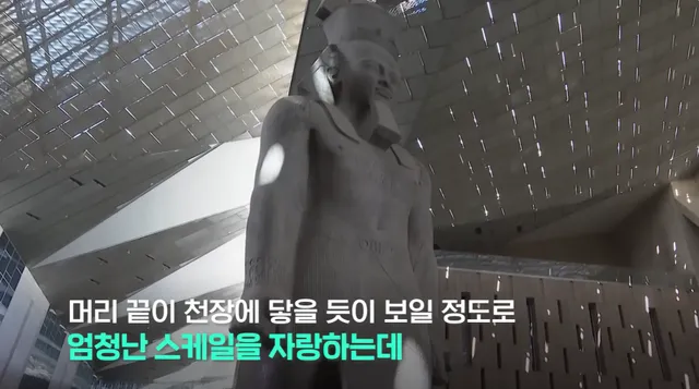 다 보려면 70일 걸린다는 이집트 대박물관 민간 공개.jpg