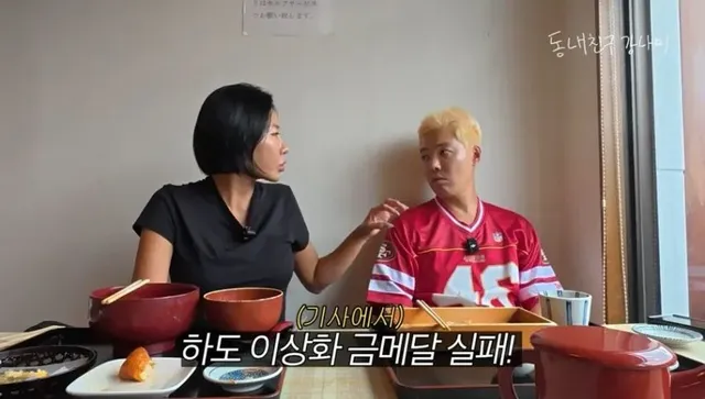 이상화가 평창 올림픽에서 은메달 땄을때 심정.jpg