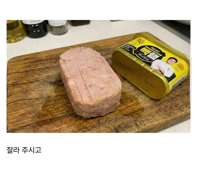 끝까지 보고나면 소름돋는 빽햄 부대찌개 인증