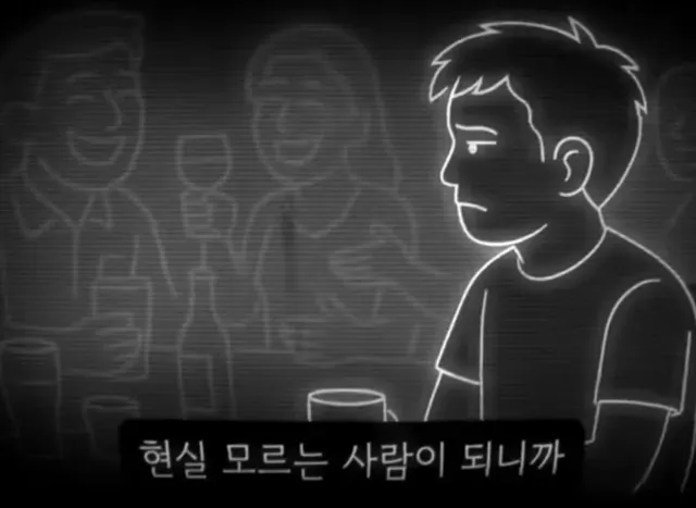 테어난 죄로 끝없이 일해야하는 세상.jpg