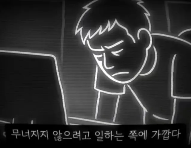 테어난 죄로 끝없이 일해야하는 세상.jpg