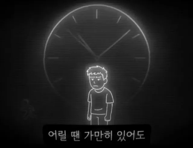 테어난 죄로 끝없이 일해야하는 세상.jpg