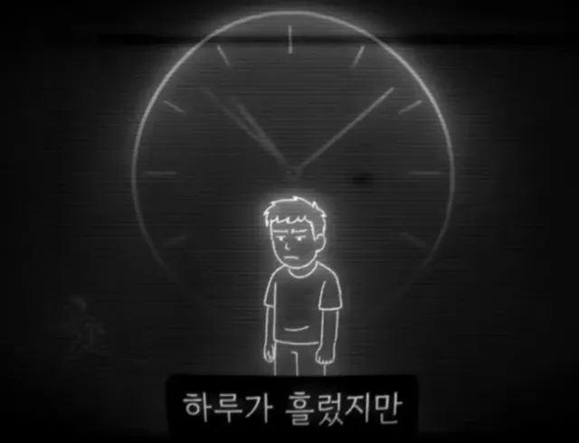 테어난 죄로 끝없이 일해야하는 세상.jpg