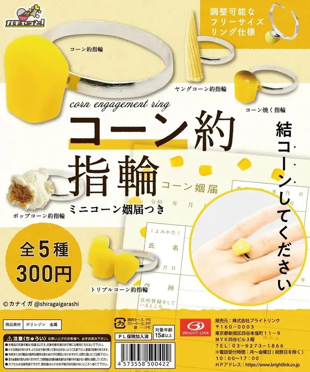 조니뎁이 일본 행사서 낀 이상한 반지의 정체