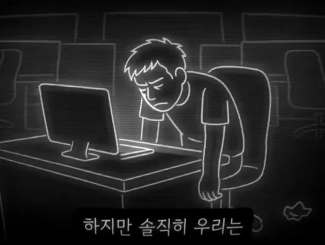 테어난 죄로 끝없이 일해야하는 세상.jpg