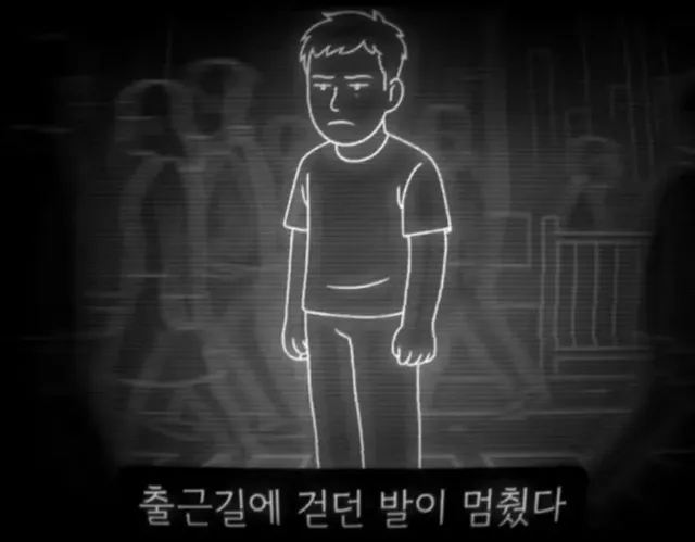 테어난 죄로 끝없이 일해야하는 세상.jpg