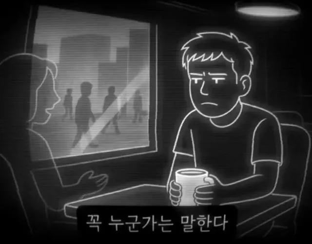 테어난 죄로 끝없이 일해야하는 세상.jpg