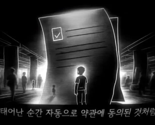 테어난 죄로 끝없이 일해야하는 세상.jpg