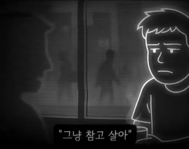 테어난 죄로 끝없이 일해야하는 세상.jpg