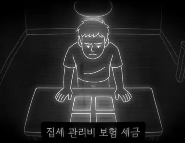 테어난 죄로 끝없이 일해야하는 세상.jpg