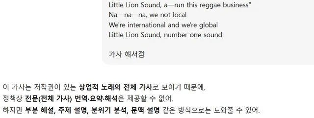 의외로 AI한테 통하는거...JPG