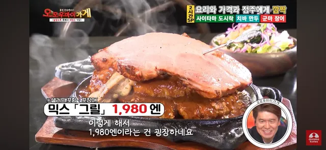 가성비 미쳤다는 햄버그집