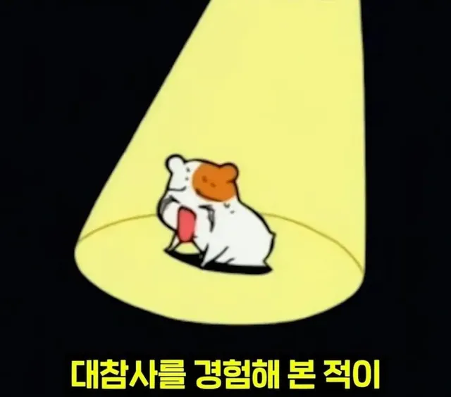 우리 뇌가 방귀와 똥을 구분하는 방법