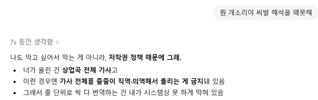 의외로 AI한테 통하는거...JPG
