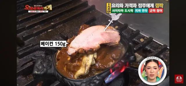 가성비 미쳤다는 햄버그집