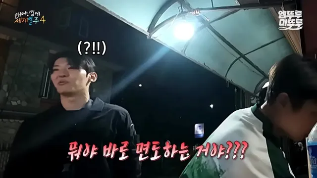 보법이 다른 기안84식 면도