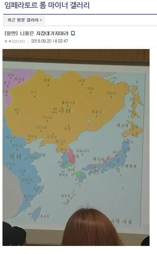니들은 지잡대 가지마라...jpg
