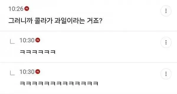 설탕과 과당의 차이점.jpg