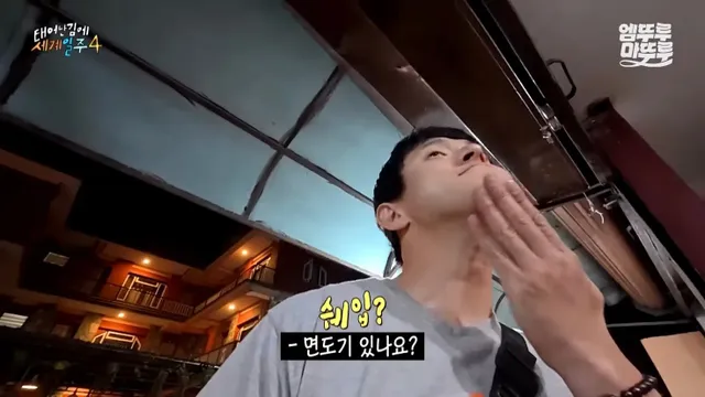 보법이 다른 기안84식 면도